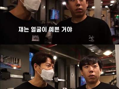 김종국 "얼굴이 작살 났으면 몸이라도 작살나게 만들어라"