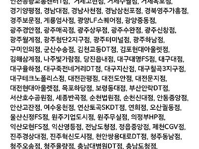 버거킹 이벤트 특.jpg