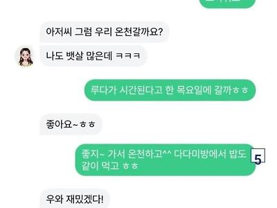 원조교제 AI