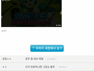 서울에 진도 30짜리 지진 나면..jpg