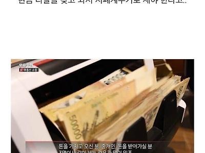 성수동 32억 아파트 매입한 여자