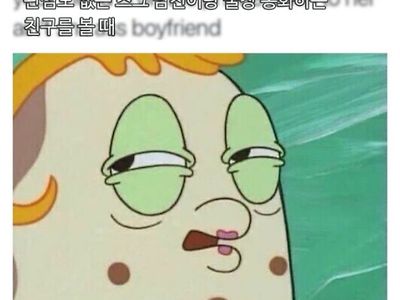 이뇨온 보소