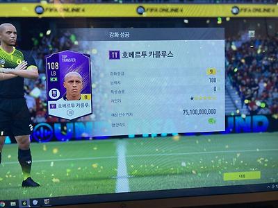 whoooooooo amiiiiiiiiiiiiiiiiiii