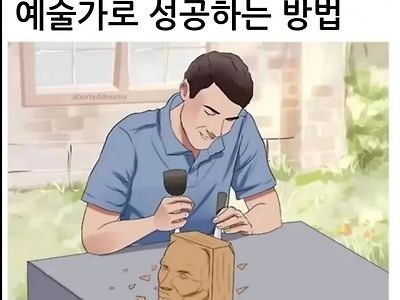 의외로 현실적인