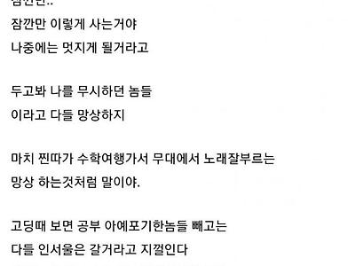 젊은 백수가 무섭지