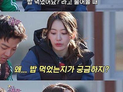 르세라핌 사쿠라가 이해 못 한 한국문화