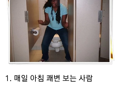 부러운 사람들