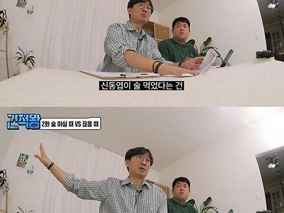 촬영장에 술 마시고 온 개그맨 ㄷ.jpg