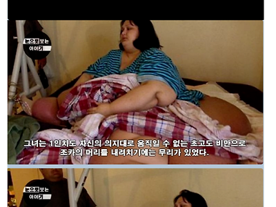 조카를 압사시킨 0.5t 살인마의 진실