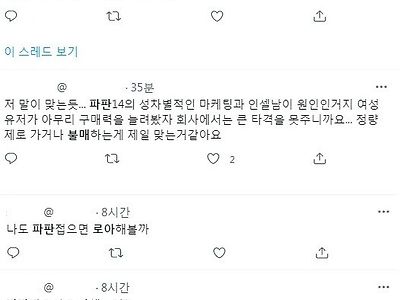 로스트아크 초대형 악재 발생