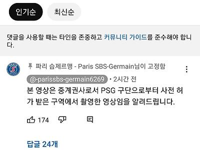 에펨코리아를 싫어한다는 한 댓글