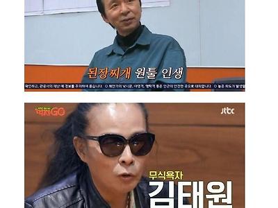 연비가 엄청난 두 남자의 식사