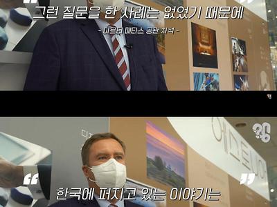 에스토니아 한국인 입국 시험은 없다