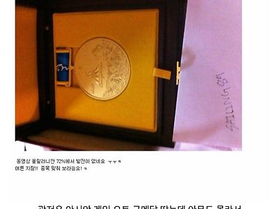 디시 인증 레전드