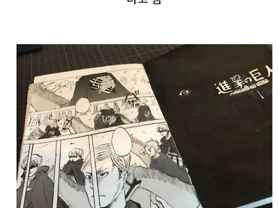 흔한 일본의 불법 복사 만화책.jpg