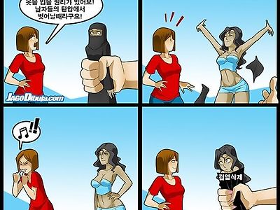 극단적 자칭 평등단체들의 일상