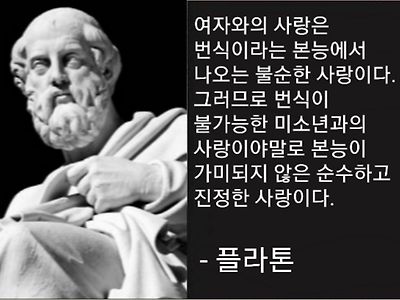 의외로 실제로 한 말