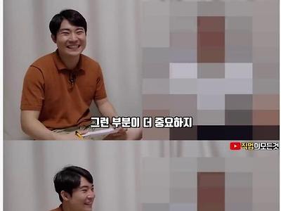 8급 공무원 남자가 말하는 결혼 현실.