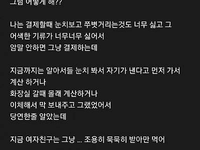 싱글벙글 PT 식단 공유방.jpg