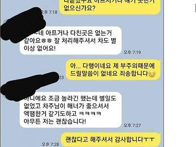 연애는 확실히 될놈될이다