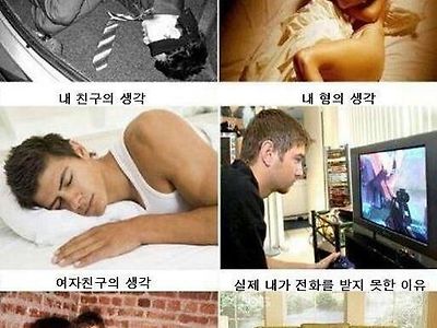 내가 부재중일때 가족들