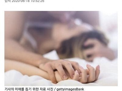 성관계 너무 오랫동안 안하면 기억력 감퇴한다