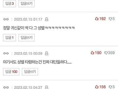 요즘 어린이들 근황