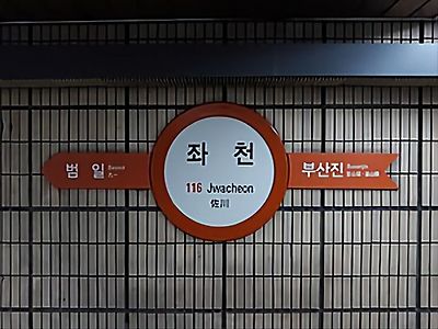 직장인들이 싫어하는 역