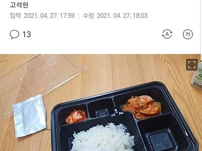 군대식 해결법