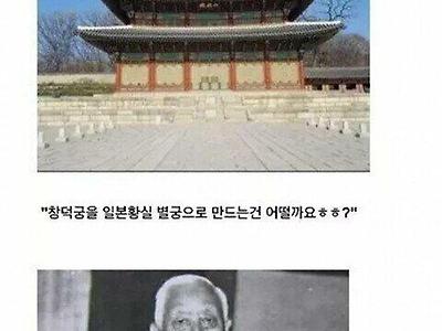 매국노1티어레전드