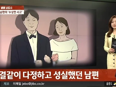 이혼 후 다시 재결합 하고 싶다는 남편