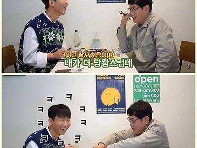 시각장애인 유튜브 방송에 출연한 이경규