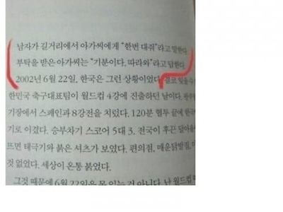 싱글벙글 아다 떼는 법