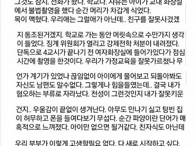 입양해서 키운 아들 파양하고 싶어요