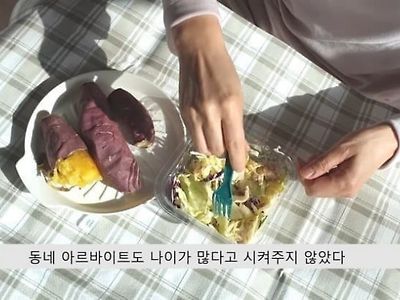 40대 노처녀의 현실