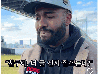 당신에게 상처가 됐던 말이 있나요?