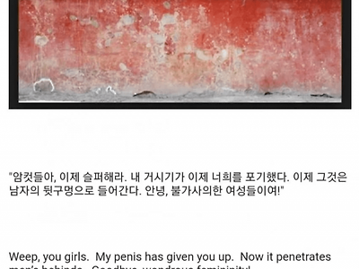 2천년후까지 박제된 낙서