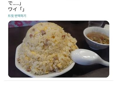 양조절 실패한 주방장님