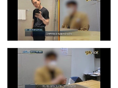동창들이 말하는 황영웅 학폭 수위.jpg