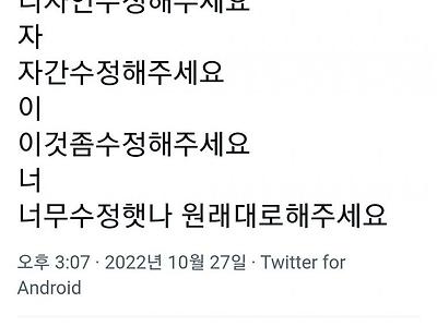 디자이너 미치는 디자이너 4행시