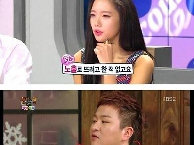 연예계 7대 거짓말ㅋㅋㅋ