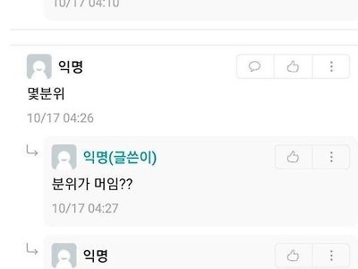 4천만원짜리 차 사려고하는데 부모님 돈 빌리는 거 에바냐