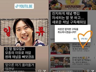 의외로 "피프티피프티" 했는데 넘어간 연예인