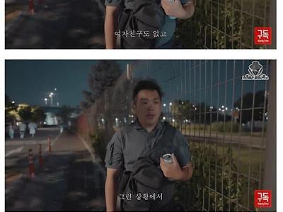 백만 유튜버가 취준생 청년들에게