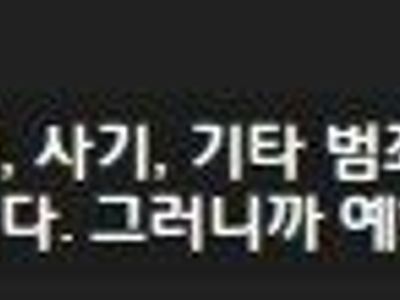 의도대로 잘자란 에펨코리아.jpg