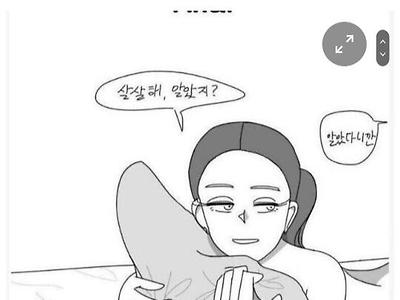 각 나라면 ㅇㄷ 취향