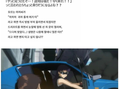 무조건 당하는 납치수법