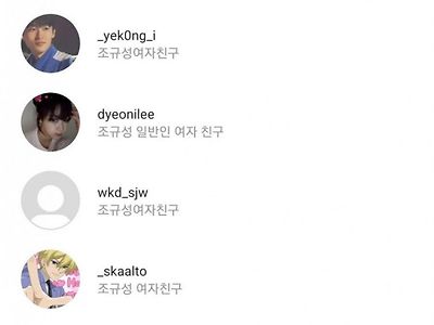 조규성 여자친구 근황