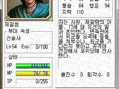 금수저계의 씹레전드