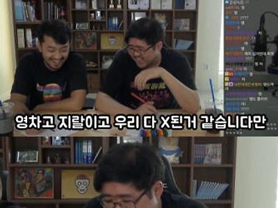 추천사 써주는 침착맨